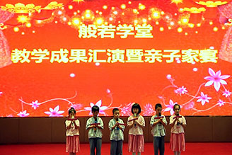 般若學堂7月畢業(yè)匯演錄像拍攝-廣州幼兒園活動攝像攝影