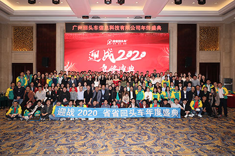 廣州晚會(huì)攝影|廣州晚會(huì)攝影攝像|廣州晚會(huì)攝像|廣州晚會(huì)拍攝找華億攝影真香！