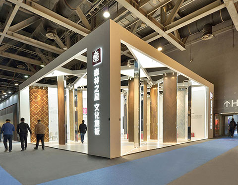 森林之星木地板廣州展會攝影展會拍攝展廳活動跟拍